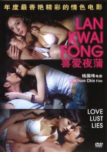 Lan Kwai Fong (2011)