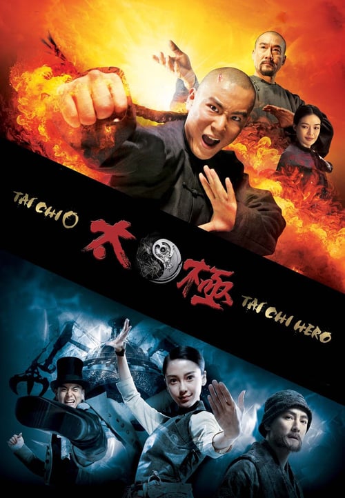 Tai Chi Zero & Tai Chi Hero (2012) [Special Package]