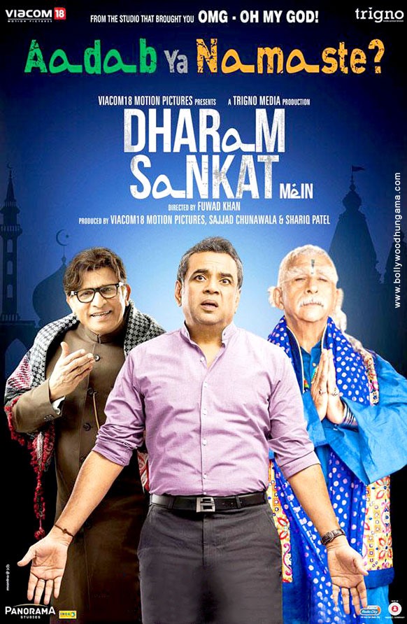 Oh My God 2: Dharam Sankhat Mein (2015)