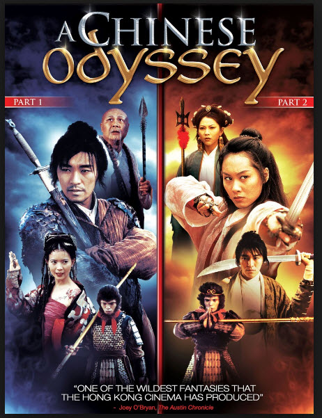 A Chinese Odyssey Part 1 & 2 [Pandora Box & Cindrella] (1995)