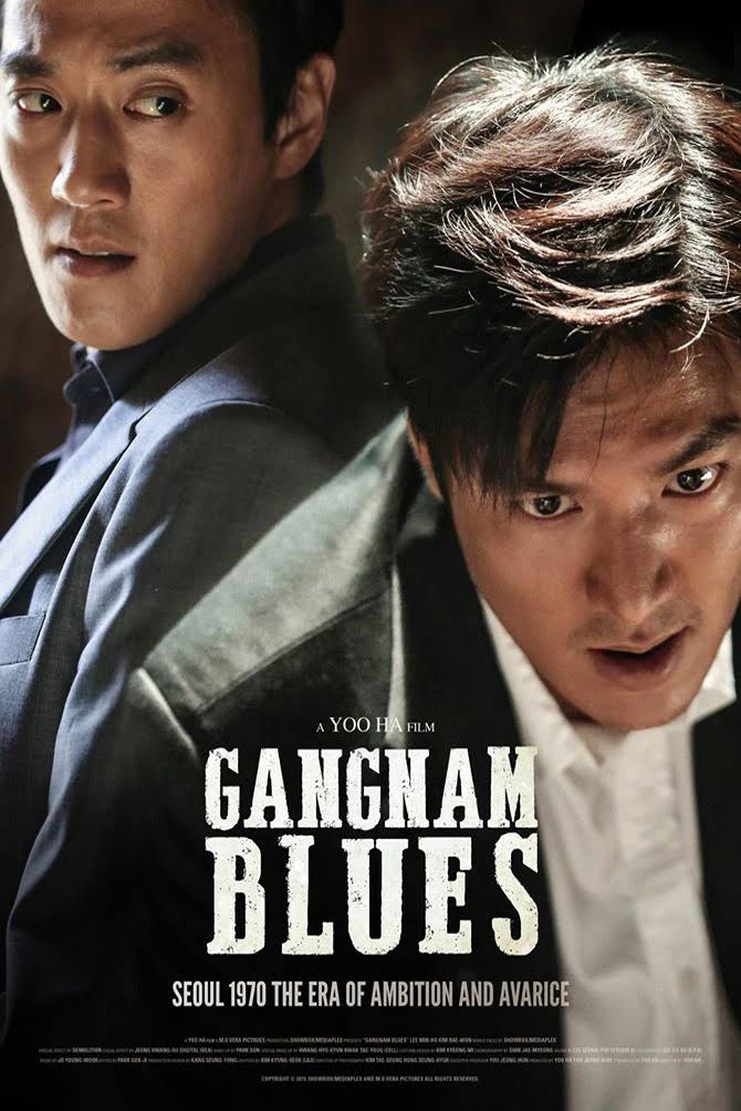 Gangnam Blues (2015)