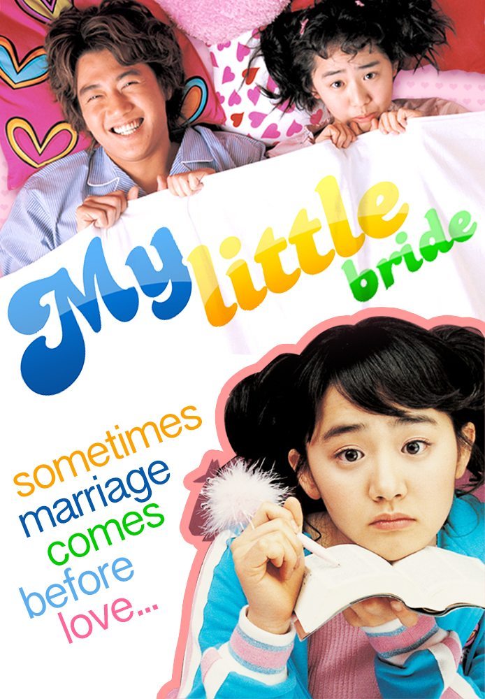 My Little Bride (2004) ျမန္မာစာတန္းထိုး