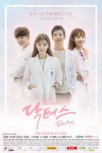 doctors-poster