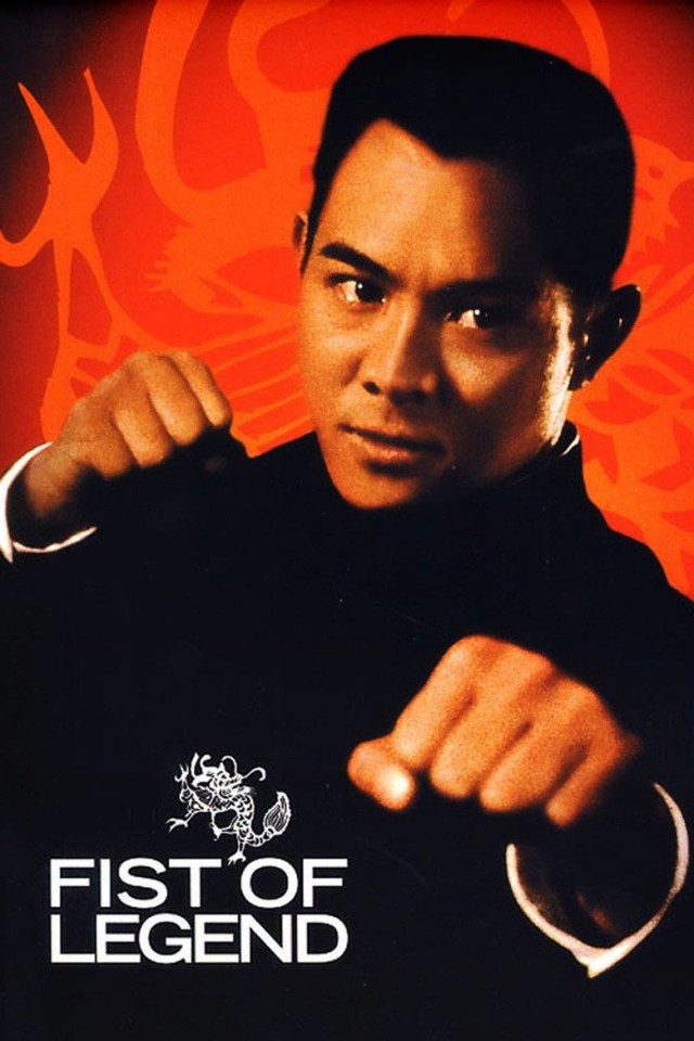 Fist of Legend ( 1994 )