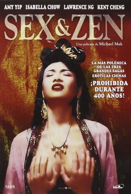 Sex and Zen (1991) 18+