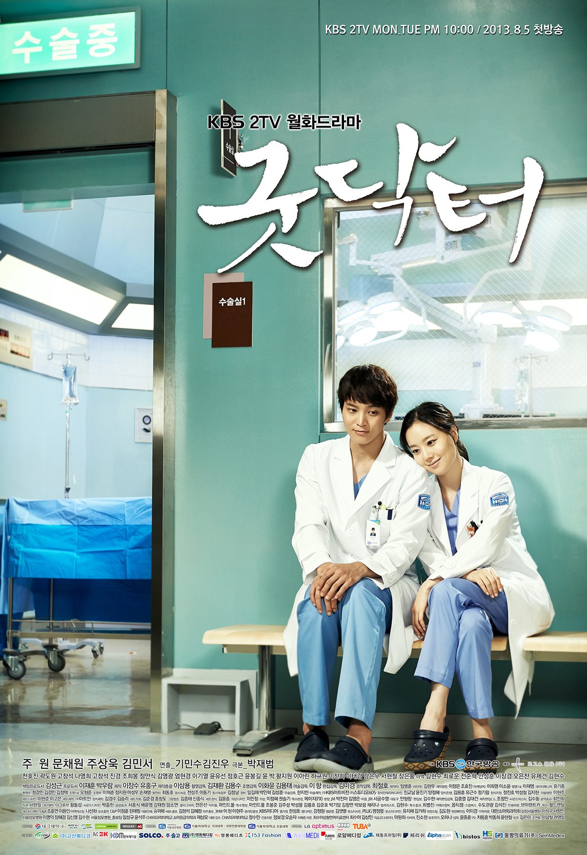 Good Doctor ( 2013 )