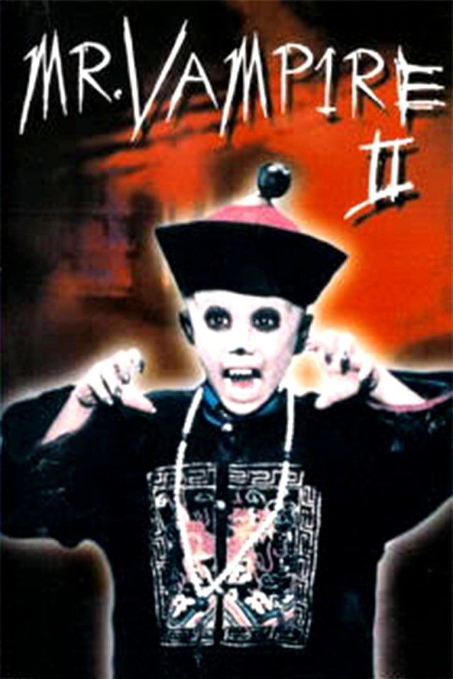 Mr. Vampire 2 ( 1986 )+ (1985) +(1987)
