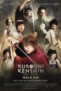 Rurouni Kenshin: Origins (2012)