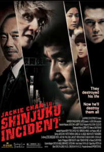 Shinjuku incident (2009)