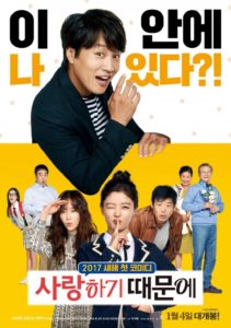 Because I Love You (2017)