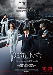 Death Note: Light Up the New World (2016)