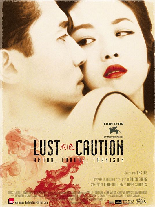[18+] Lust, Caution (2007)