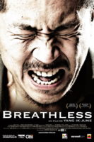Breathless (2008)
