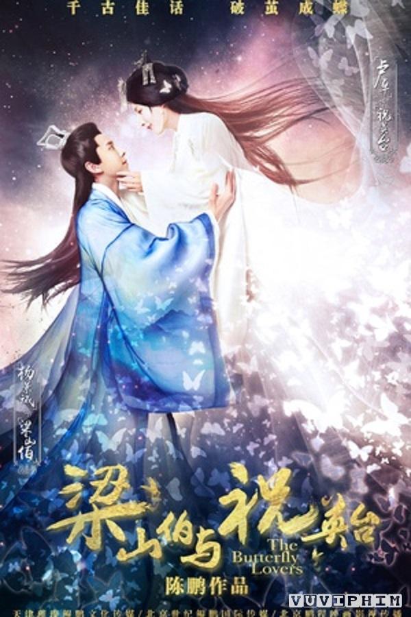 The Butterfly Lovers (2017)