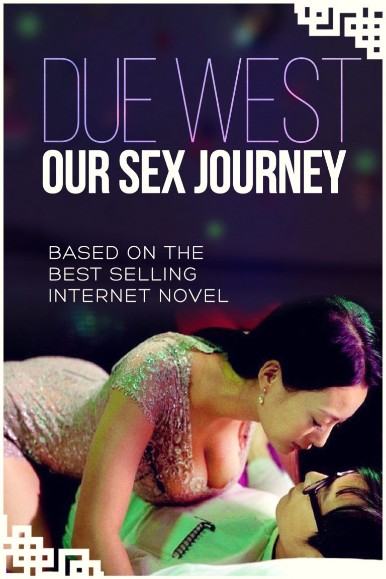 [18+] Due West: Our Sex Journey (2012)