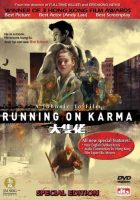 Running on Karma(2003)