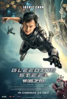Bleeding Steel (2017)