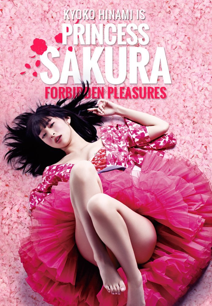 [18+] Princess Sakura: Forbidden Pleasures (2013)