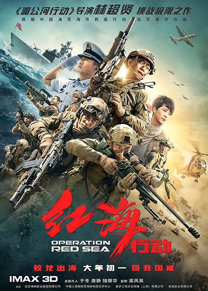 Operation Red Sea (2018) Blu-Ray 1080p 5.1 CH x264
