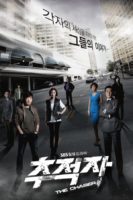The Chaser (2012)