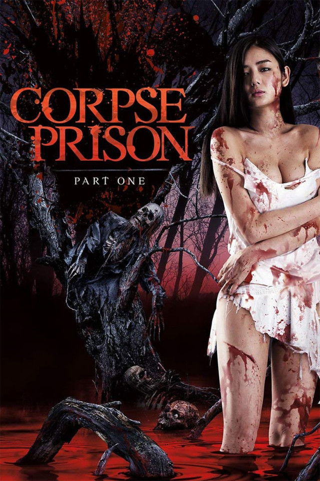[18+] Corpse Prison: Part 1 (2017)