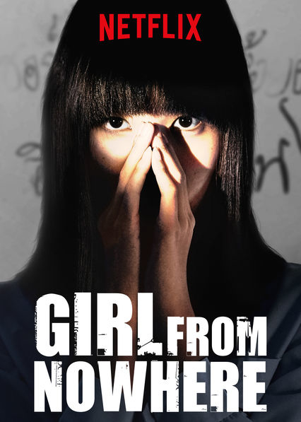 Girl From Nowhere (Season 1 and Season 2)