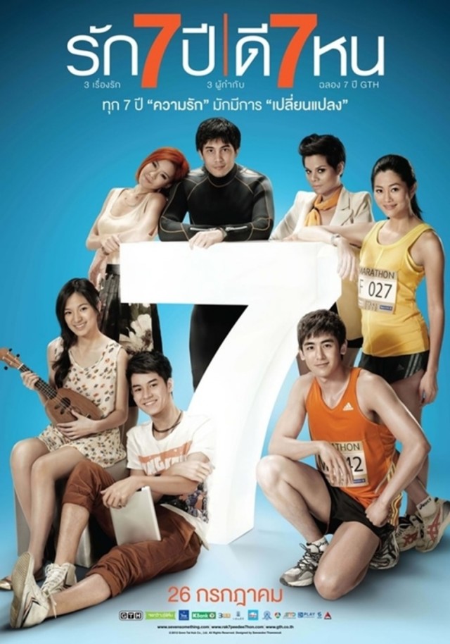 Seven Something ( 2012 )
