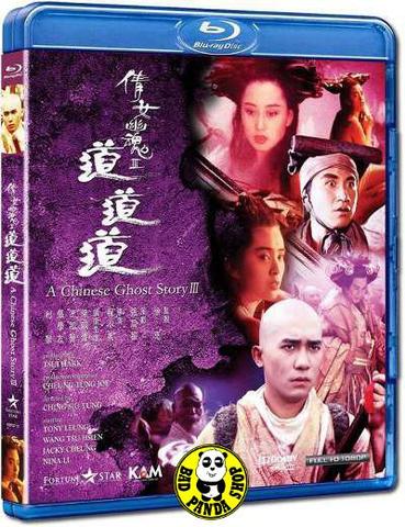 movie a chinese ghost story