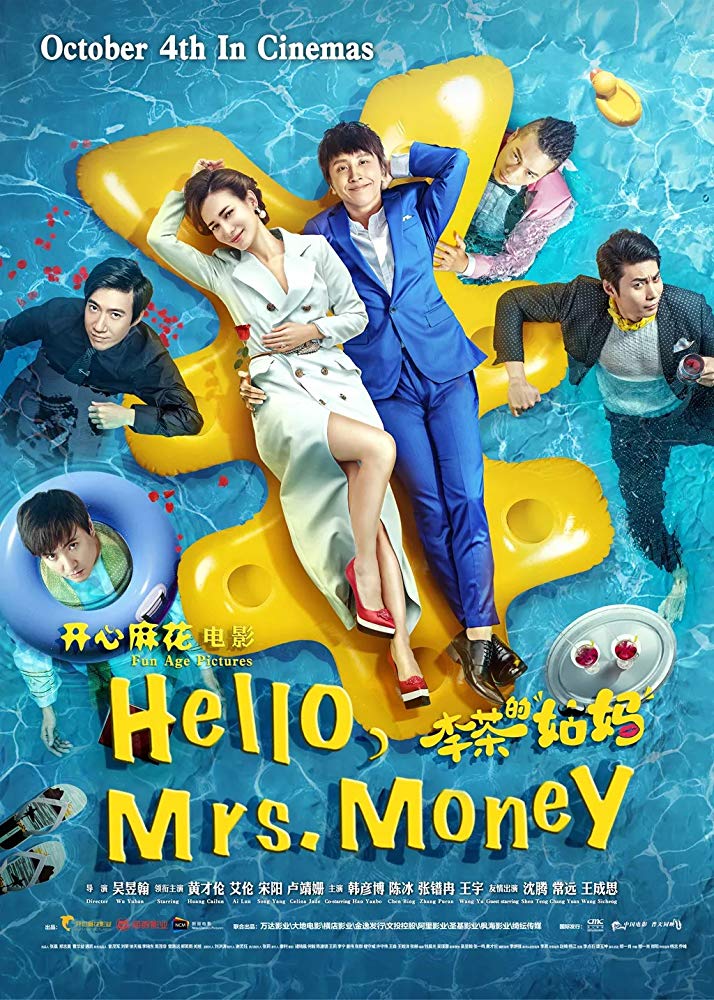 Hello, Mrs. Money ( 2018 )