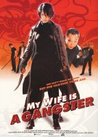 My Wife Is a Gangster (2001) My Wife Is a Gangster 1