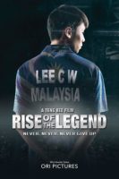 Rise of the Legend ( 2018 )