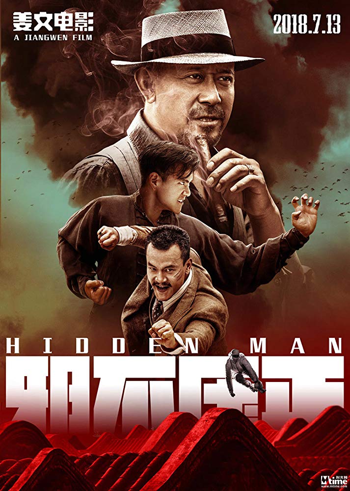 Hidden Man ( 2018 )