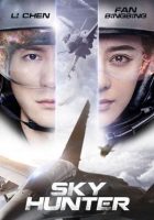 Sky Hunter ( 2017 )