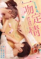 Fall in Love at First Kiss ( 2019 )