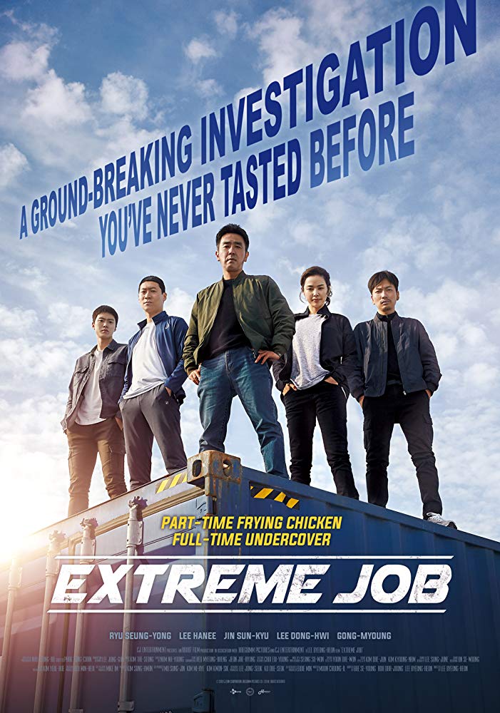 Extreme Job ( 2019 )