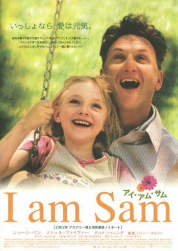 I Am Sam(2001)