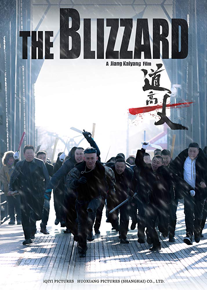 The Blizzard ( 2018 )