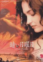 Gloomy Sunday (1999)