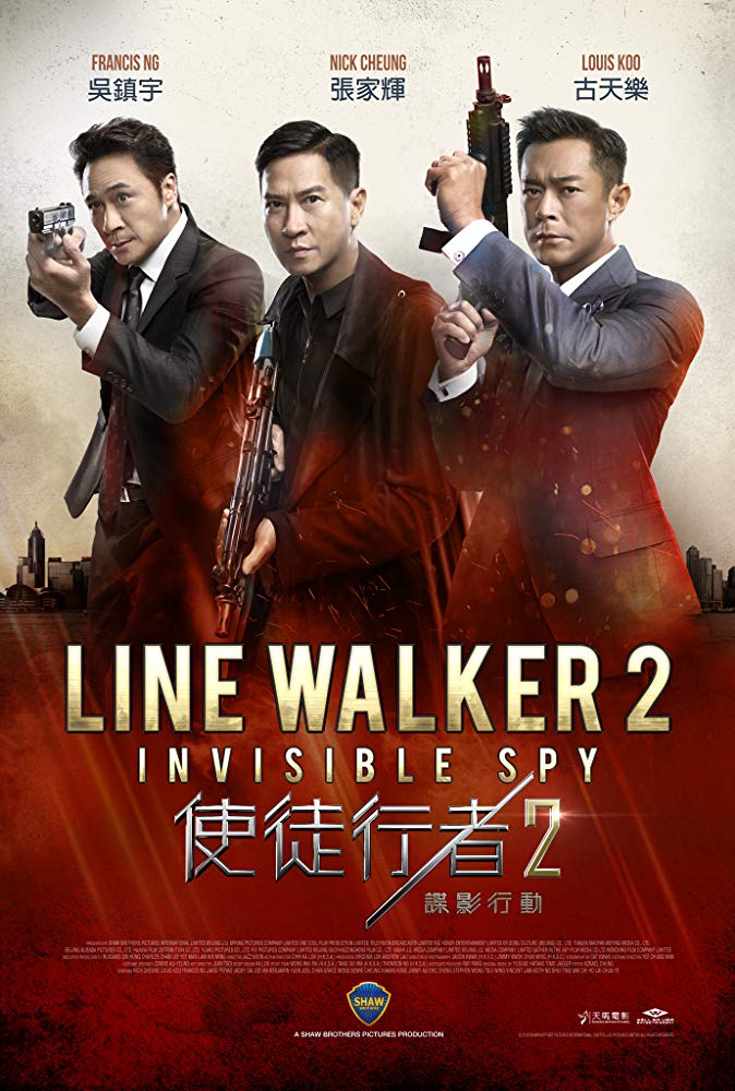 Line Walker 2 : Invisible Spy ( 2019 )