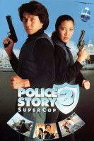 Police Story 3: Super Cop (1992)