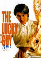 The Lucky Guy (1998)