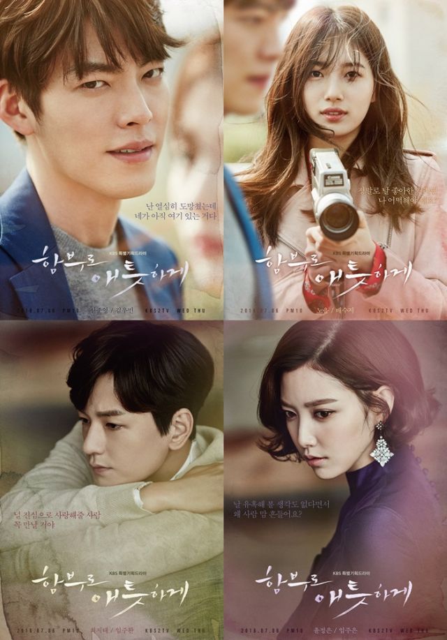 Uncontrollably Fond ( 2016 ) ( Completed )