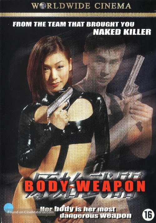 [18+] Body Weapon (1999)