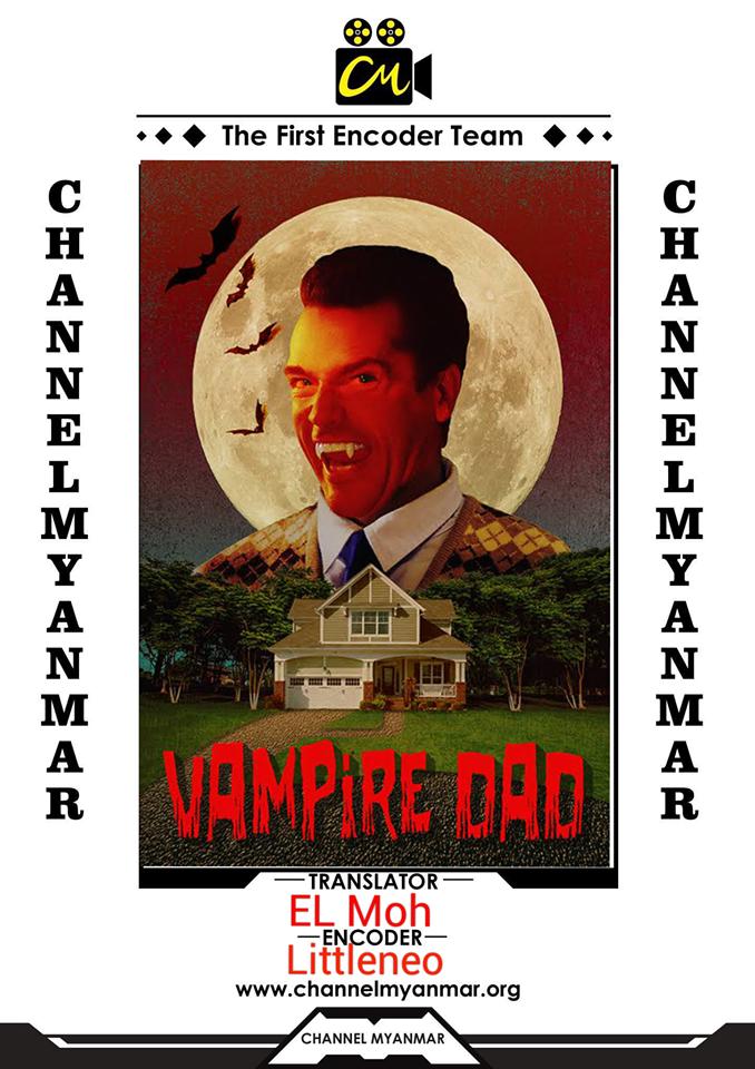 Vampire Dad 2020