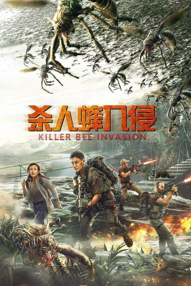 Killer Bee Invasion (2020)