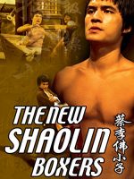 The New Shaolin Boxers (1976)