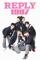Reply 1997 {Complete}