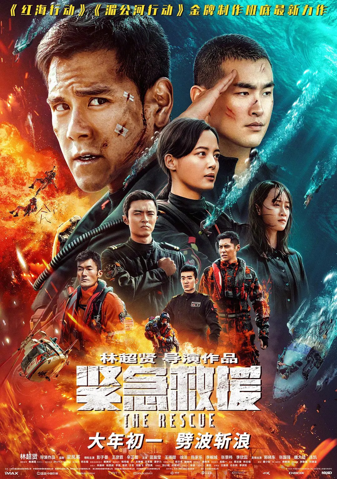 The Rescue ( 2020 )