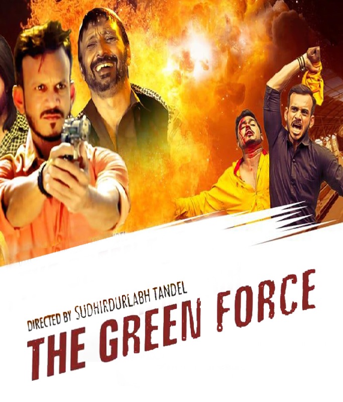 The Green Force (2021) Mission 14th March