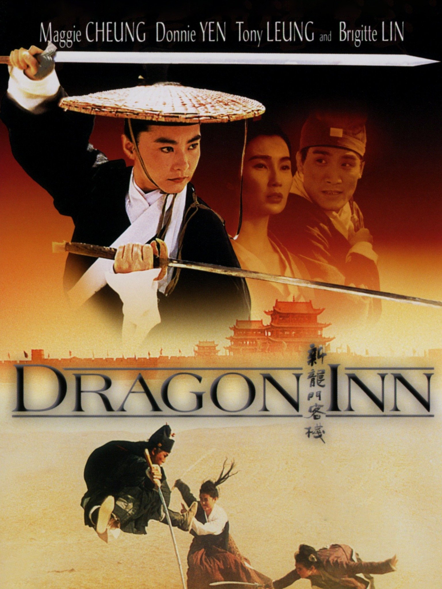 Dragon Inn (1992) New Dragon Gate Inn